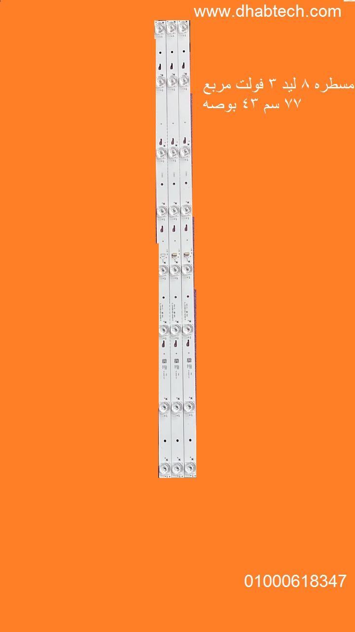 WhatsApp Image 2025-05-24 at 1.52.47 PM