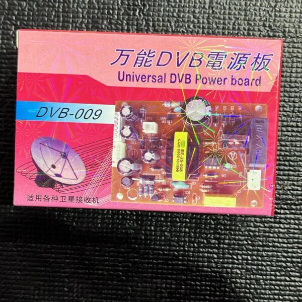 دائره باور ريسيفر وسط حمراء